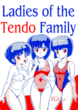 Ladies Of The Tendo Family / 天道家の娘たち [Taya Takashi] [Ranma 1/2]