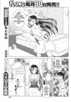 Love Manual How-To [Setsuna] [Original] Thumbnail Page 10
