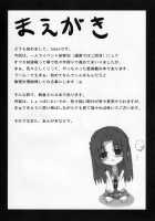 Omoni Asakura-San Na Hon / 主に朝倉さんな本 [Tokyo] [The Melancholy Of Haruhi Suzumiya] Thumbnail Page 04