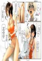 Semen Sprinkler J / ザーメンスプリンクラーJ [Original] Thumbnail Page 12