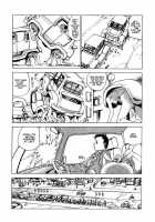 The Great Traffic War Of The Power Plant / 動力工場の交通大戦争 [Kago Shintarou] [Original] Thumbnail Page 11
