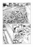 The Great Traffic War Of The Power Plant / 動力工場の交通大戦争 [Kago Shintarou] [Original] Thumbnail Page 12