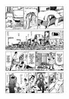The Great Traffic War Of The Power Plant / 動力工場の交通大戦争 [Kago Shintarou] [Original] Thumbnail Page 03