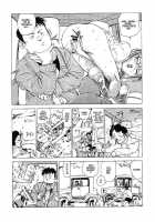 The Great Traffic War Of The Power Plant / 動力工場の交通大戦争 [Kago Shintarou] [Original] Thumbnail Page 08