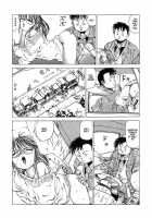 The Great Traffic War Of The Power Plant / 動力工場の交通大戦争 [Kago Shintarou] [Original] Thumbnail Page 09