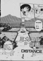 Michael Keikaku Vol. 1 / ミカエル計画 VOL.1 [Distance] [Original] Thumbnail Page 10