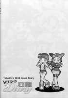 Takeshi No Mousou Diary / タケシの妄想Diary [Kousaka Jun] [Pokemon] Thumbnail Page 03