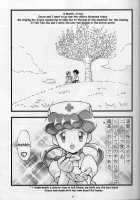 Takeshi No Mousou Diary / タケシの妄想Diary [Kousaka Jun] [Pokemon] Thumbnail Page 06