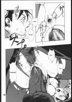 Fight For The No Future BB / Fight For the No Future BB [Noq] [Street Fighter] Thumbnail Page 15