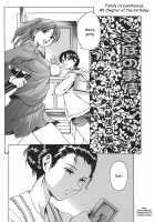 Family Circumstances / 家庭の事情 [Maguro Teikoku] [Original] Thumbnail Page 09