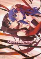 Sisters' Syrups / Sisters' syrups [Ouma Tokiichi] [Fate] Thumbnail Page 01