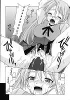 If CODE 07 Asuna / if CODE:07 明日菜 [Hontai Bai] [Mahou Sensei Negima] Thumbnail Page 11