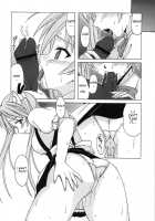 If CODE 07 Asuna / if CODE:07 明日菜 [Hontai Bai] [Mahou Sensei Negima] Thumbnail Page 14