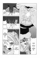 If CODE 07 Asuna / if CODE:07 明日菜 [Hontai Bai] [Mahou Sensei Negima] Thumbnail Page 16