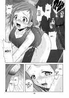 If CODE 06 Natsumi / if CODE:06 夏美 [Hontai Bai] [Mahou Sensei Negima] Thumbnail Page 16