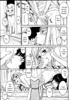 Nene Ch. 01-10 / ネネ 章1-10 [Naruko Hanaharu] [Original] Thumbnail Page 13
