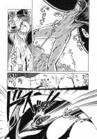 Death Panda / 巫女と野獣 [Uziga Waita] [Original] Thumbnail Page 15