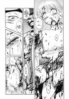 Mr. Sarubato's Rowdy Classroom / 猿鳩先生の止事なき授業風景 [Uziga Waita] [Original] Thumbnail Page 13