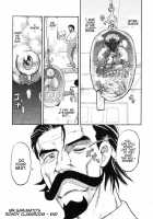 Mr. Sarubato's Rowdy Classroom / 猿鳩先生の止事なき授業風景 [Uziga Waita] [Original] Thumbnail Page 16