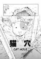Cat Hole [Uziga Waita] [Original] Thumbnail Page 02