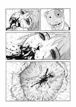 Cat Hole [Uziga Waita] [Original] Thumbnail Page 07