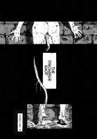 Drainage City 2 / 夜に虚就く [Horihone Saizou] [Original] Thumbnail Page 13