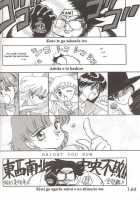 HEAVEN'S DOOR [Kuroinu Juu] [Sailor Moon] Thumbnail Page 06