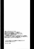 Chijoku Jokamachi 6 / 恥辱城下町6 [Aita Nikov] [Original] Thumbnail Page 03