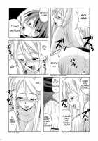 If CODE 04 Ayaka / if CODE:04 あえか [Hontai Bai] [Mahou Sensei Negima] Thumbnail Page 12