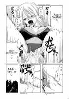 If CODE 04 Ayaka / if CODE:04 あえか [Hontai Bai] [Mahou Sensei Negima] Thumbnail Page 15