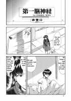 RE-TAKE 3 / RE-TAKE3 [Kimimaru] [Neon Genesis Evangelion] Thumbnail Page 03