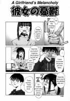 A Girlfriend'S Melancholy [Kusano Kouichi] [Original] Thumbnail Page 04