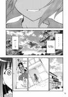 Higurashi No Naku Sama Ni / ひぐらしの鳴く様に [Kimimaru] [Higurashi No Naku Koro Ni] Thumbnail Page 11