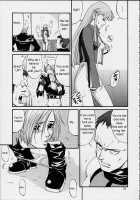 The Yuri & Friends 2001 / The Yuri & Friends 2001 [Ishoku Dougen] [King Of Fighters] Thumbnail Page 12
