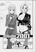 The Yuri & Friends 2001 / The Yuri & Friends 2001 [Ishoku Dougen] [King Of Fighters] Thumbnail Page 08