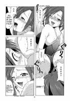 Negi-Sensei To Himitsu No School Mizugi / ネギ先生と秘密のスクール水着 [Hontai Bai] [Mahou Sensei Negima] Thumbnail Page 11