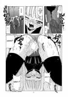 Geki!! Evangeline Ikka / 激！！エヴァンジェリン一家 [Mahou Sensei Negima] Thumbnail Page 11