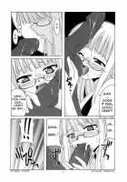 Geki!! Evangeline Ikka / 激！！エヴァンジェリン一家 [Mahou Sensei Negima] Thumbnail Page 07