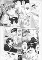 A-Six Kansaihan / A-six 完成版 [Izurumi] [Neon Genesis Evangelion] Thumbnail Page 10