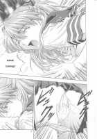 A-One / A-one [Izurumi] [Neon Genesis Evangelion] Thumbnail Page 16