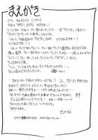 Negimaru! / ネギまる！ [Kimimaru] [Mahou Sensei Negima] Thumbnail Page 04
