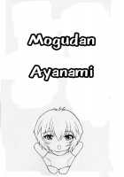 Rei Ayanami Rei [Mogudan] [Neon Genesis Evangelion] Thumbnail Page 03