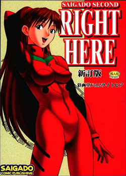 Right Here Shinteiban / RIGHT HERE 新訂版 [Ishoku Dougen] [Neon Genesis Evangelion]