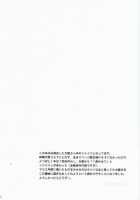 Remake / リメイク [Syouji] [Azumanga Daioh] Thumbnail Page 03