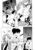 Midsummer's Demon / 真夏のオニ [Kitoen] [Higurashi No Naku Koro Ni] Thumbnail Page 10