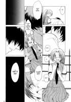 Midsummer's Demon / 真夏のオニ [Kitoen] [Higurashi No Naku Koro Ni] Thumbnail Page 11