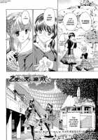 Otome Saku / 乙女咲く [Asagi Ryu] [Original] Thumbnail Page 15