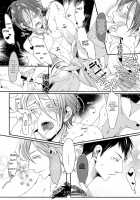 Sannin Renai. | Three-Way Romance. / さんにんレンアイ。 [Sein Anji] [Free] Thumbnail Page 15
