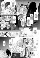Kantsuu Machi Hatsukoi Otome / 姦通待ち初恋乙女 [Nalvas] [Yu-Gi-Oh Arc-V] Thumbnail Page 05