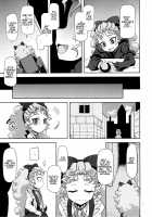 Kantsuu Machi Hatsukoi Otome / 姦通待ち初恋乙女 [Nalvas] [Yu-Gi-Oh Arc-V] Thumbnail Page 07
